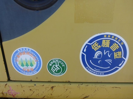 รถเก่านอก pc 120-6 สนใจโทร 082-7211671 อี๊ดสองห้อง