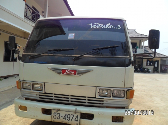 ขายรถดั้ม