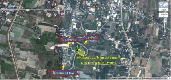 ที่ถมแล้วเหมาะทำที่ค้าขาย 2.5 ไร่ ๆละ 3.5 ล้านบาท