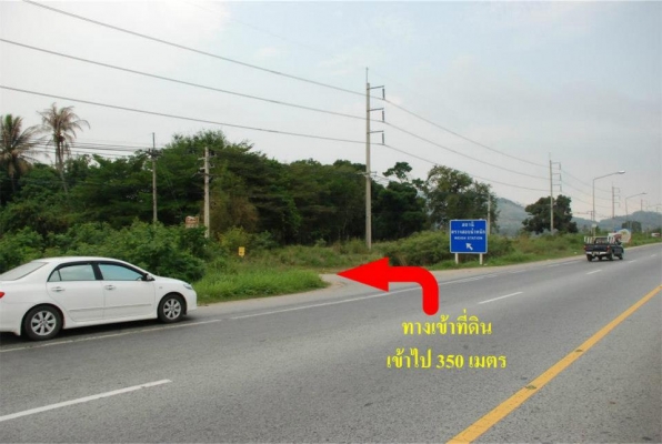 ที่ดินเหมาะทำโรงงาน 94 ไร่ ๆละ 1.2 ล้านบาท