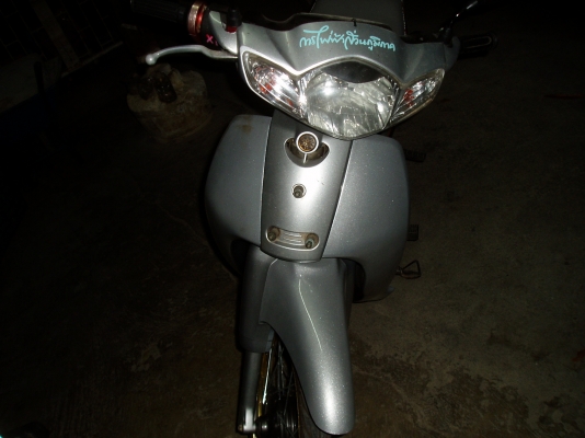 ขายหรือแลกยามาฮ่าเฟรช4จังหวะลดได้