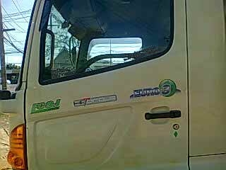 รถฮีโน่ 6 ล้อดั๊ม 175 แรงม้า ปี 53 ( ปลายปี )    สนใจติดต่อ 081 - 6079515