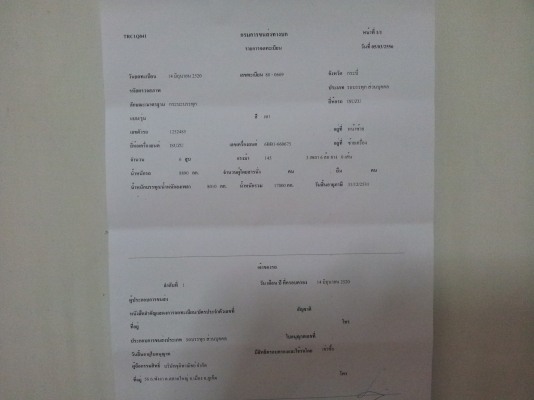 ขายชุดเพลาโบกี้ISUZU 10 ล้อ2เพลา