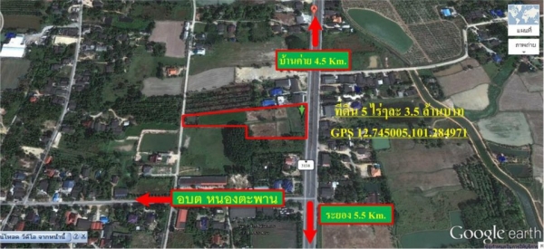 ที่ดินเหมาะทำอาคารพาณิชย์หรือปั้มน้ำมัน หน้ากว้าง 55 เมตร  จ.ระยอง