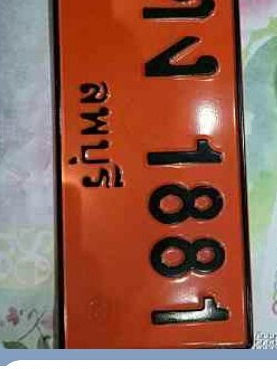 49 ตัวรถ x ดันหน้า  285000