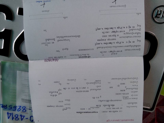 kt725 2 เพลาดั้ม เครื่อง ho7c เกาะโบ