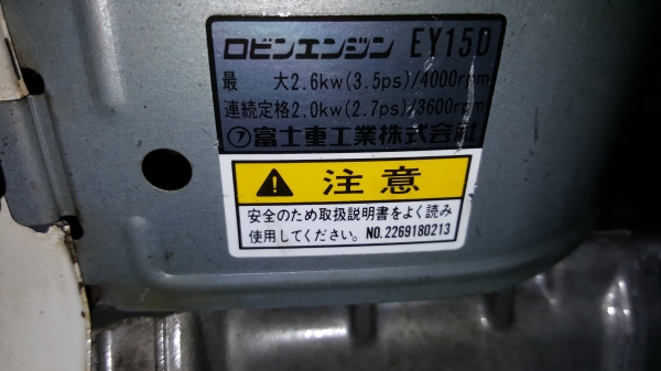 เครื่องตบดิน TACOM 3.5 แรง 4 จังหวะ