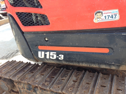 ขายรถขุด