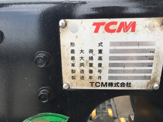 ขายรถ Forklift TCM FD10 สภาพนางฟ้า เก่านอก สนใจหรือสอบถามรายละเอียดเพิ่มเติม 0874880101 Line ID: Kongniwatsiri