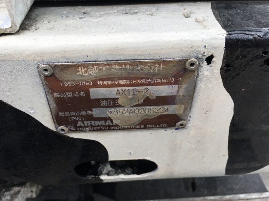 ขาย รถขุดเล็ก Airman AX12-2 เทียบเท่า PC 12 สภาพสวย สนใจติดต่อ 0874880101 Line ID: Kongniwatsiri