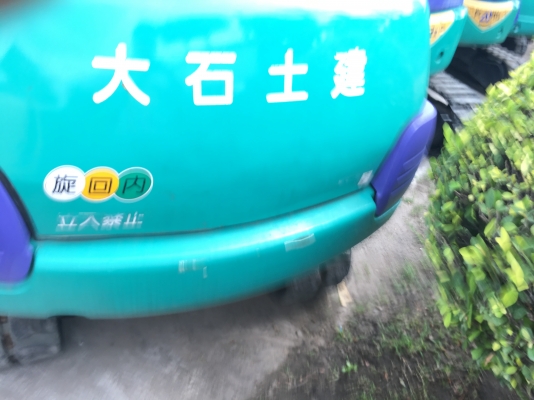 ขาย รถขุดเล็ก Komatsu PC20-7 สภาพสวย สนใจติดต่อ 0874880101 Line ID: Kongniwatsiri