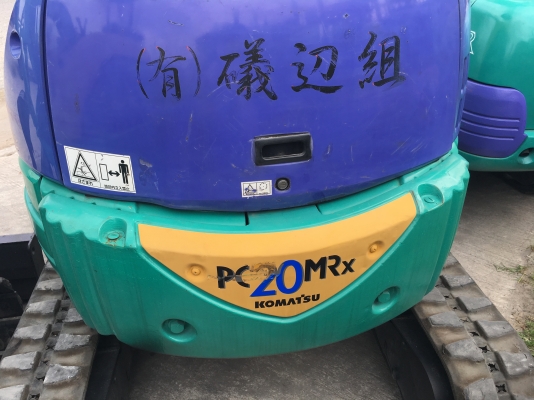 รถขุดเล็ก Komatsu PC20MR สภาพสวย สนใจติดต่อ 0874880101 Line ID: Kongniwatsiri