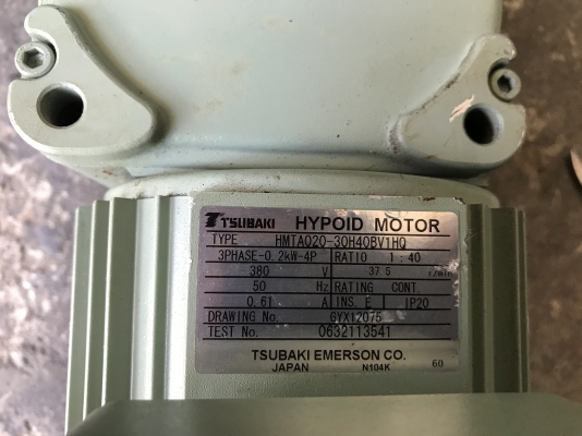ขายมอเตอร์เกียร์ Hypoid motor Tsubaki made in Japan 0.2KW 380V อัตราทด 1:40 มีระบบเบรคในตัว รุ่นสวมเพลา ใช้งานได้หลายแบบ สภาพสวย หมุนนิ่มเดิมๆ พร้อมใช้งาน ราคาตัวละ 2,800 บาท มี 6 ตัวครับ