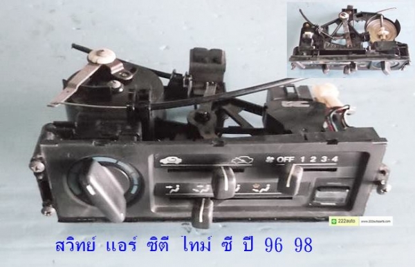 สวิทย์แอร์ ฮอนด้า ซิตี้ ไทม์ ซี ไฮเปอร์ ปี 96 98