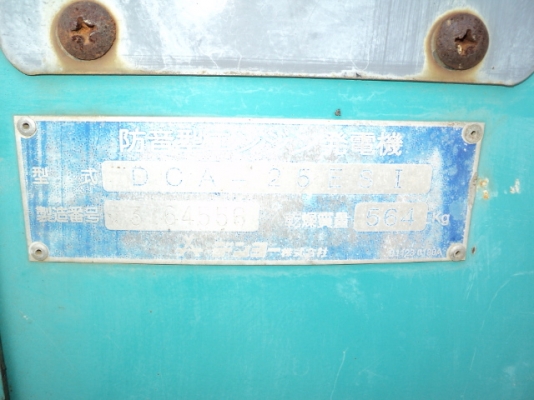 DCA25ESI # 3764556 เก่าญี่ปุ่น 085-904-9669 อิทธิกร (เก่ง NDT)