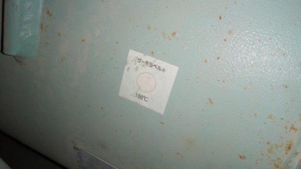 DCA45ESI # 3743444 เก่าญี่ปุ่น 085-904-9669 อิทธิกร (เก่ง NDT)