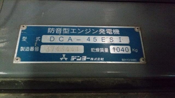 DCA45ESI # 3743444 เก่าญี่ปุ่น 085-904-9669 อิทธิกร (เก่ง NDT)