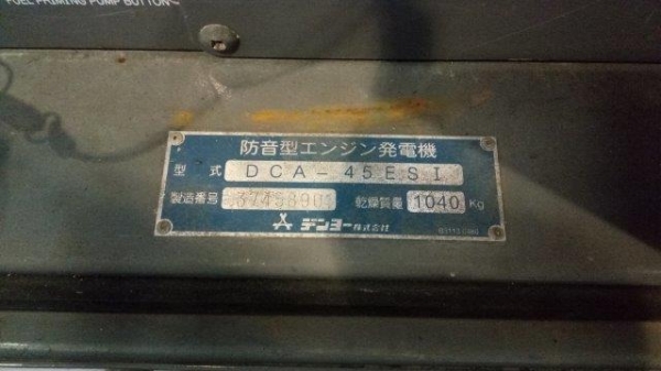 DCA45ESI # 3745890 เก่าญี่ปุ่น 085-904-9669 อิทธิกร (เก่ง NDT)