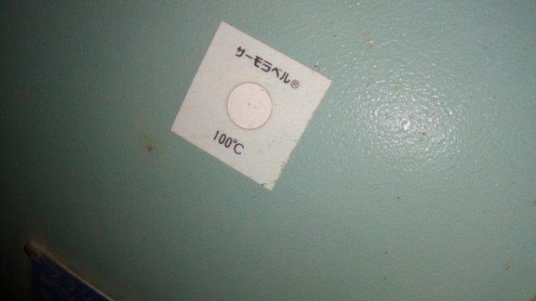 DCA45ESI # 3747133 เก่าญี่ปุ่น 085-904-9669 อิทธิกร (เก่ง NDT)