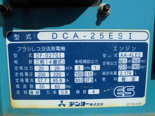 DCA45ESI # 3747133 เก่าญี่ปุ่น 085-904-9669 อิทธิกร (เก่ง NDT)