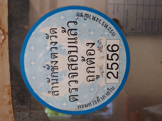 ขายหัวจ่ายน้ำมัน