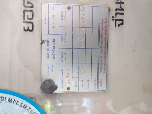 ขายหัวจ่ายน้ำมัน