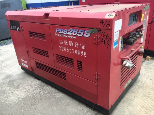 Airman PDS265S เครื่องปั๊มลม 265cfm : 7 บาร์ นำเข้าจากญี่ปุ่น โทร. 080-6565422 (หนิง)