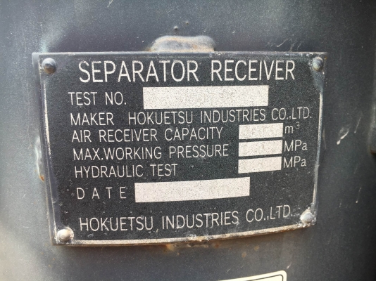 Airman PDS265S เครื่องปั๊มลม 265cfm : 7 บาร์ นำเข้าจากญี่ปุ่น โทร. 080-6565422 (หนิง)