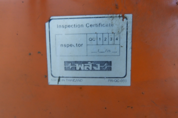 เครื่องเชื่อม ยี่ห้อ พลัง 300 A. ของแท้ รุ่น MOD 300 สภาพดี ผลิต ปี 49