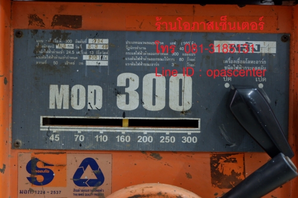 เครื่องเชื่อม ยี่ห้อ พลัง 300 A. ของแท้ รุ่น MOD 300 สภาพดี ผลิต ปี 49