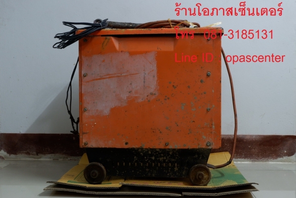 เครื่องเชื่อม ยี่ห้อ พลัง 300 A. ของแท้ รุ่น MOD 300 สภาพดี ผลิต ปี 49