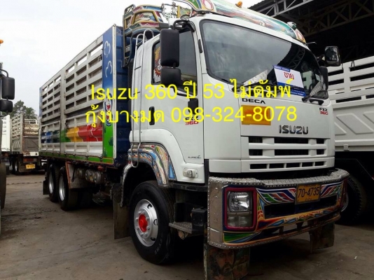 Isuzu 360 แรง ปี 53 กระบะไม่ดัมพ์ มีระบบลากพ่วง Isuzu 360 แรง ปี 53 กระบะไม่ดัมพ์ มีระบบลากพ่วง