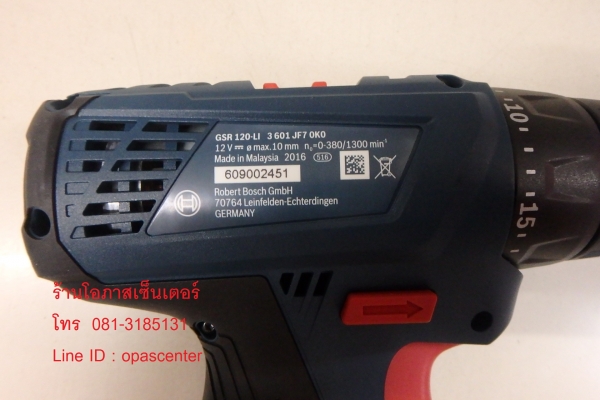 สว่านไขควงไร้สาย 12 V Bosch รุ่น GSR 120-Li ของใหม่ พร้อมที่ชาร์ท และแบตเตอรี่ 2 ก้อน