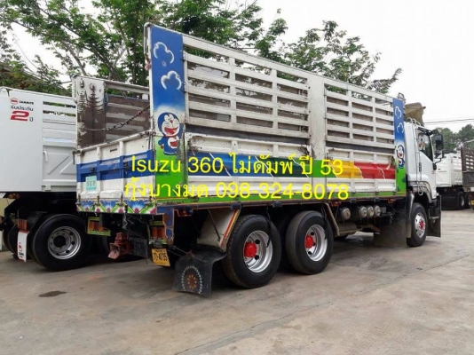 ขายแม่+ลูก Isuzu 360 แรง ปี 53 กระบะไม่ดัมพ์ ลูก 3 เพลาแท้