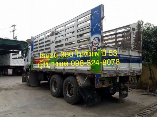 ขายแม่+ลูก Isuzu 360 แรง ปี 53 กระบะไม่ดัมพ์ ลูก 3 เพลาแท้