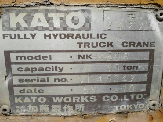 ขาย 2,550,000 รถเครน KATO 45 ton เครื่องดี ปั้มแรง รถพร้อมใช้ รถอยู่ สมุทปราการ 090-772-3710 090-772-3708