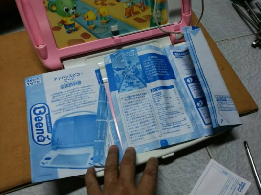 400 บ.ส่งฟรี083-2000058 LINE ID: line83293 ชุดคอมพิวเตอร์เด็กเพื่อการศึกษาต่อผ่านคอมได้ ทำงานได้หลายอย่าง ช่วยพัฒนาการของเด็กๆได้ดี(ของใหม่)