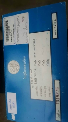 รถเกี่ยวข้าว 535,000 บาท KUBOTA DC70G อุ้ม 1,400 ชั่วโมง สภาพพร้อมใช้ เอกสาเล่มทะเบียน  รถอยู่ จ.ร้อยเอ็ด โทร&amp;ไอดีไลน์ 0610710295