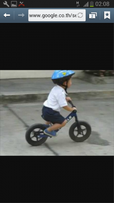 จักยานเดก