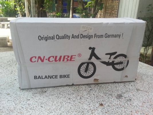 จักยานเดก