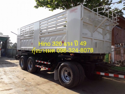 Hino เครื่อง 320 แรง ปี 49 กระบะดัมพ์สามมิตร มีระบบลากพ่วง ทะเบียนพร้อม Hino เครื่อง 320 แรง ปี 49 กระบะดัมพ์สามมิตร มีระบบลากพ่วง ทะเบียนพร้อม
