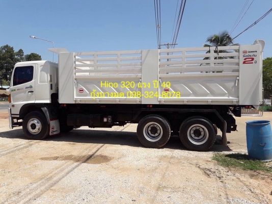 Hino เครื่อง 320 แรง ปี 49 กระบะดัมพ์สามมิตร มีระบบลากพ่วง ทะเบียนพร้อม Hino เครื่อง 320 แรง ปี 49 กระบะดัมพ์สามมิตร มีระบบลากพ่วง ทะเบียนพร้อม