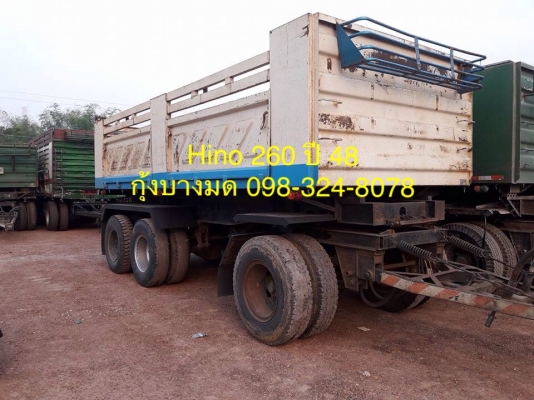 Hino 260 แรง ปี 48 กระบะดัมพ์สามมิตร มีระบบลากพ่วง ทะเบียนพร้อม