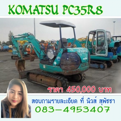 ขายรถขุดเก่านอก komatsu pc 35R8 ราคา 450,000 โทร 083-4953407