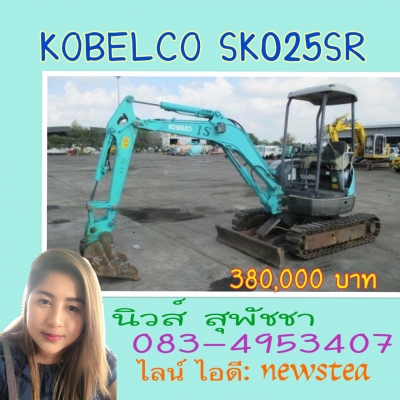 ขายรถขุดเก่านอก Kobelco sk025sr โทร 083-4953407
