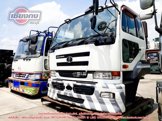 หัวเก๋ง NISSAN BIGTHUM ของเก่าแท้ สวยทั้งรูปจูบก็หอม ราคามาตราฐาน หัวเก๋ง NISSAN BIGTHUM ของเก่าแท้ สวยทั้งรูปจูบก็หอม ราคามาตราฐาน