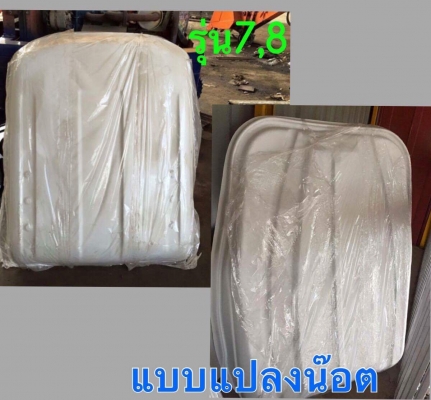 ขายหลังคาไฟเบอร์ รถขุด โทร 085-8332943