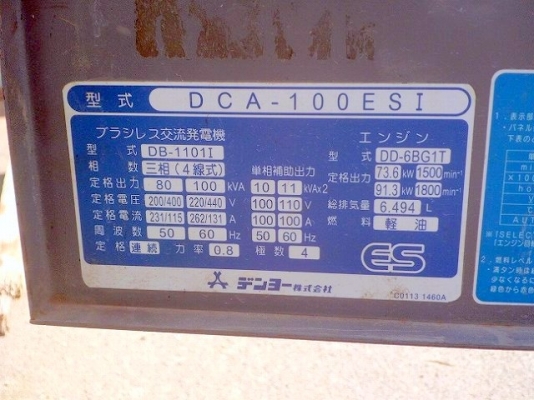 DCA100ESI # 3770245 เก่าญี่ปุ่น 085-904-9669 อิทธิกร (เก่ง NDT)