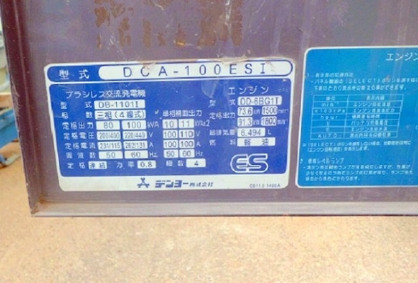 DCA100ESI # 3770251 เก่าญี่ปุ่น 085-904-9669 อิทธิกร (เก่ง NDT)