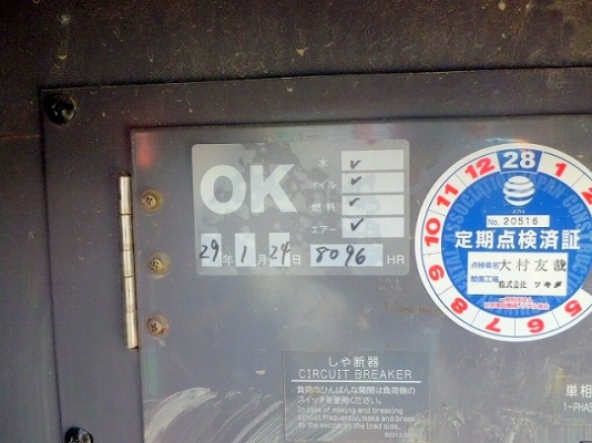 DCA100ESI # 3770251 เก่าญี่ปุ่น 085-904-9669 อิทธิกร (เก่ง NDT)